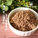 老山檀香粉2.webp